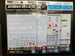 ガンダムデカール　逆襲のシャアセット