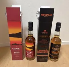 2026年最新】アマハガンの人気アイテム - メルカリ