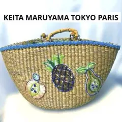 【三連休限定値下げ】ケイタマルヤマ カゴバッグ 送料無料のサムネイル