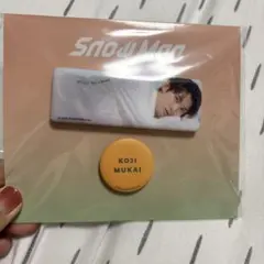 向井康二 缶バッジ