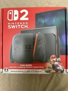 Nintendo Switch 2 マリオカートワールドセット【保護フィルム付