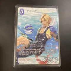 MTG FF ザナルカンドの夢ティーダ 継承史 - メルカリ