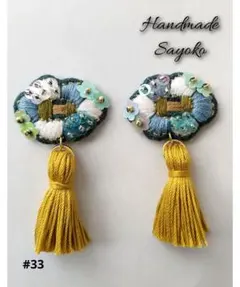 #33ハンドメイド 刺繍ピアス＆イヤリング 花 FLOWER タッセル ブルー