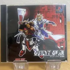 GUILTY GEAR ギルティ・ギア 復刻版　PS1