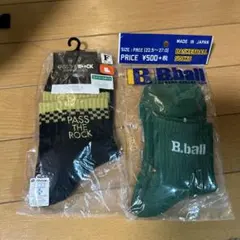 バスケソックス　二足セット