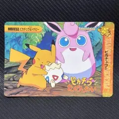 ポケモン カードダス No.126 トゲピー＆ピカチュウ BANDAI 1998 No.126 トゲピー＆ピカチュウ カードダス - メルカリ