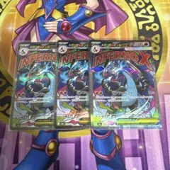 ポケモン　メガリザードンXex MA