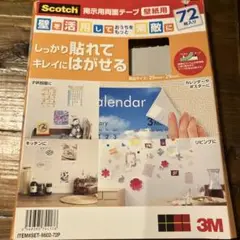 3M 壁紙に貼ってはがせる　スコッチ　掲示用両面テープ　￼