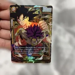 ドラゴンボール フュージョンワールド ブロリー ST01-051 パラレル