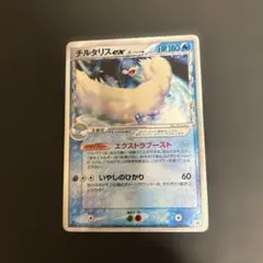 2026年最新】チルタリス デルタの人気アイテム - メルカリ