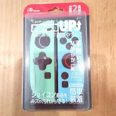 新品未使用 Nintendo Switch2 専用 シリコンカバー 緑 青