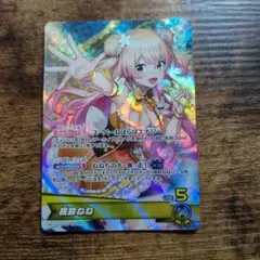 RYO様 リクエスト 2点 まとめ商品