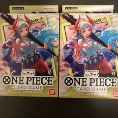 ONE PIECEカードゲーム スタートデッキ Sideヤマト ST-09