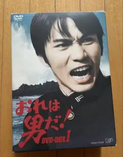 2026年最新】おれは男だ！ DVD-BOXの人気アイテム - メルカリ