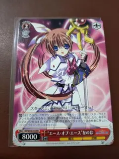 2026年最新】スターライトブレイカーなのはの人気アイテム - メルカリ