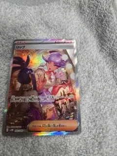 メルカリ