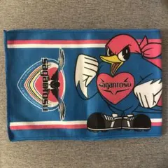 サガン鳥栖 vs ジュビロ磐田 記念タオル