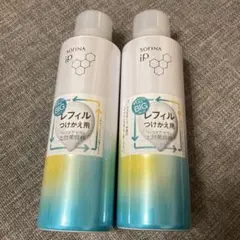 新品✳︎2個✳︎ソフィーナiP ベースケアセラム 土台美容液 レフィル 