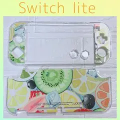 可愛い♡フルーツ／果物✨　スイッチライトケース　Switchlite カバー