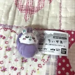 ちいかわモモンガ おくるみマスコットチャーム