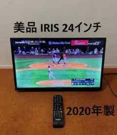 アイリスオーヤマ 液晶ディスプレイ DC-BF274S-B 27インチ - メルカリ