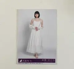 乃木坂46 生写真 遠藤さくら My respect 完全生産限定盤 封入 1枚