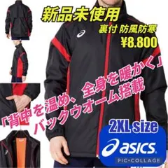 赤09アシックスウインドブレーカー ウインドジャケット 防寒着 陸上 通学 部活