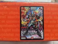 ↑↑ブランド デュエルマスターズ　アゲアゲブランド