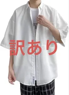 訳あり!シャツ メンズ 半袖 通気性 汗染み防止 快適な ワイシャツ春夏秋服