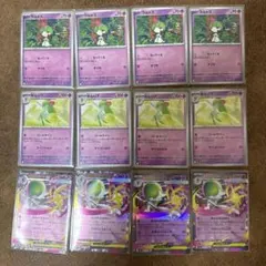 メガサーナイトex RR 進化ライン 各4枚セット