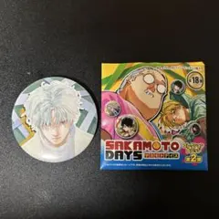 じゅの様 リクエスト 2点 まとめ商品