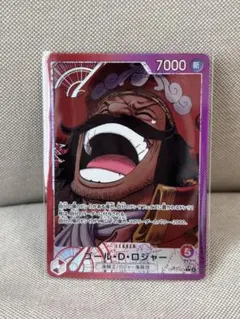 ワンピースカードゲーム ゴール・D・ロジャー リーダーパラレル