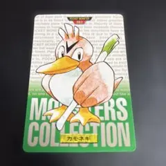 希少】ポケモン カードダス カモネギ 赤 1996年 当時物 バンダイ レア