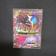 2026年最新】サーナイトex SARの人気アイテム - メルカリ