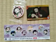 鬼滅の刃　くら寿司　ラバーアクセサリー　キーホルダー　カード　竈門禰豆子　ねず子