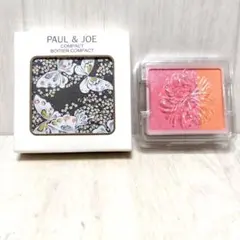 ポール&ジョー　チークカラー　コンパクト