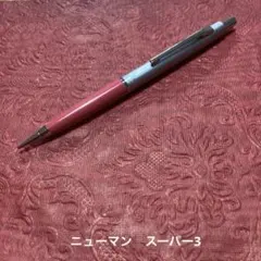 廃盤　ニューマン　0.3 スーパー3 コーラルピンク シャーペンのサムネイル