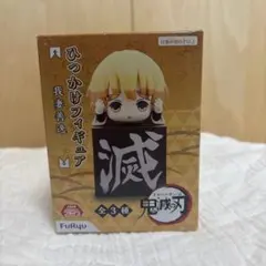 鬼滅の刃　ひっかけフィギュア　我妻善逸