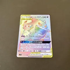 2026年最新】ゲンガー&ミミッキュgx hrの人気アイテム - メルカリ