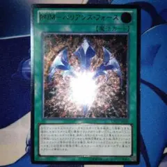 遊戯王 RUM-バリアンズ・フォース レリーフ LTGY-JP060 1f - メルカリ