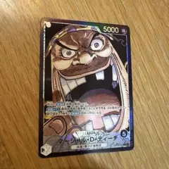 ワンピースカード 黒ひげ