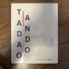 TADAO ANDO 安藤忠雄の都市彷徨