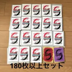 ヴァンガード 再起の竜神王 ドラグヴェーダ SP オーバートリガー