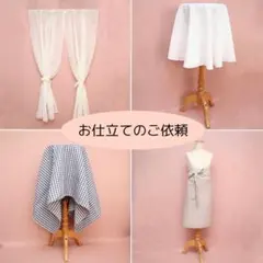 sachi様専用