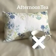 【専用】Afternoon Tea アフタヌーンティー クッションのサムネイル