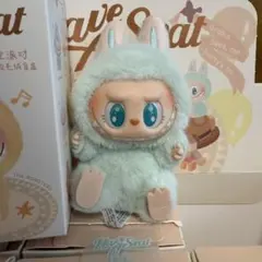 【正規品】 ラブブ Have a Seat ハブアシート QUQU