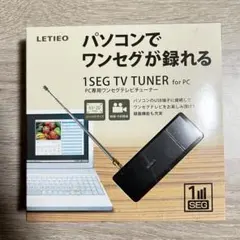 1SEGテレビチューナー for PC