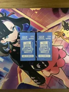 ポケモンカード イラストレーションコンテスト2024 プロモカード 新品未開封品