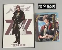 Item thumbnail for item 52fecffa-c472-4788-847b-ed36618696c5