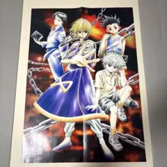 HUNTER×HUNTER ポスター